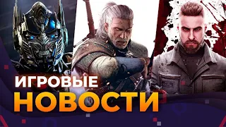 Atomic Heart, Wo Long: Fallen, God of War Ragnarok, The Witcher 3, DLC, дядя Лёша, Игровые новости