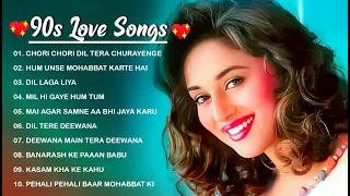 90’S Love Hindi Songs 💘 90’S Hit Songs 💘 Udit Narayan, Alka Yagnik, Kumar Sanu, Lata Mangeshkar