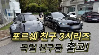 BMW 320i M sport 포르쉐 고향 독일차 3시리즈 출고