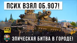 Статист вступил в ТОП-Клан и начал ставить рекорды World of Tanks!