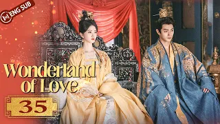 Wonderland of Love 35 | Jing Tian didn't forgive Xu Kai | 乐游原 | ENG SUB