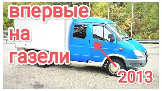 впервые в грузоперевозках! 2023