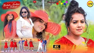 #video • धीरे धीरे से प्यार हुआ • Kumar Pritam • NEW NAGPURI SONG 2023 • Kailash Jackson & Shivani