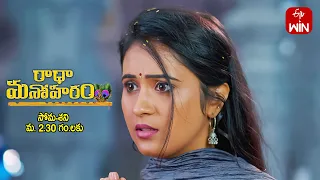 Radha Manoharam Latest Promo | Episode No 03 | 1st May 2024 | ETV Telugu