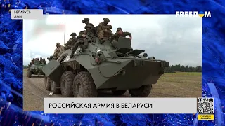 ❗️❗️ Армии РФ и наемников в Беларуси становится меньше: что известно