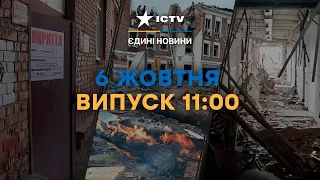 ЗАГИБЕЛЬ 10-річного хлопчика в ХАРКОВІ | Евакуація з ХЕРСОНЩИНИ | Новини Факти ICTV за 06.10.2023