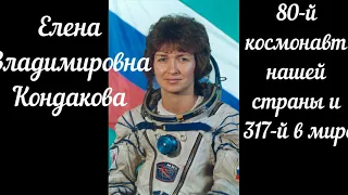 Женщины космонавты нашей страны