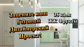 Готовый Обзор Ремонта Квартиры с Дизайнером в Сочи ❗️