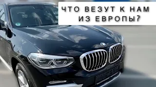 BMW X3 ИЗ ЕВРОПЫ с СЕКРЕТОМ, ЧЕГО ОЖИДАТЬ ПРИ ПОКУПКЕ? AvtoPRO74 Челябинск