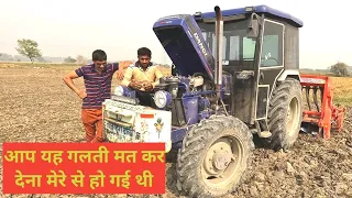 बच गया नहीं तो ट्रैक्टर का पूरा इंजन खुलवाना पड़ता। Farmtrac 60 4x4 tractor Heating problem Solution