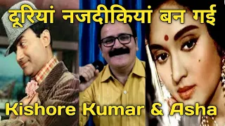 Duriya Najdikiya Ban Gayi | Kishore Kumar, Asha Bhosle | Duniya Songs | Dev Anand | Kushal Pal |