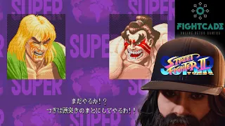 ST is Like SFV Before Everyone Became Fat & Washed Up | Super Turbo Fightcade Matches