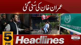 Big News!! | News Headlines 5 PM | 16 Sep 2023 | Express News