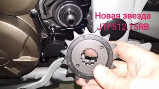 LONCIN (VOGE) LX300GY-A DS2 PRO. Замена ведущей звезды на 15 с резиновым демпфером JTF512.15RB.