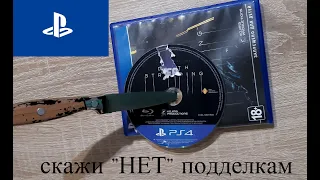 Поддельные диски Playstation 4 (кидалы на OLX, Avito) // Как выявить подделку