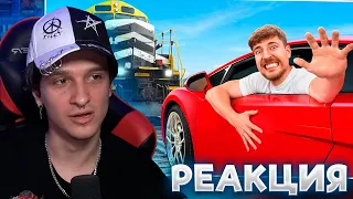 МЕЛЛШЕР СМОТРИТ: Защитишь Lamborghini, Получишь Ее! | MrBeast