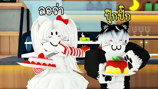 ปุ๊กปิ๊กกับลอร่า เที่ยวในเมืองหลวงไลท์โทรเปีย - Pukpik and Loura Livetopia01