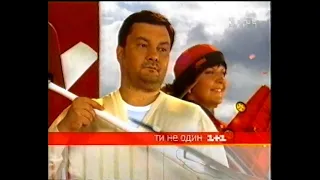 1+1, 23.04.2007 рік. Початок ранкового ефіру