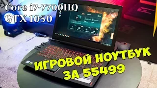 The review of the laptop LENOVO Y520 LEGION i7 7700HQ GTX1050 💻📀🔥 test games laptop Lenovo games