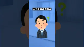 #shorts 남자친구 엄마가 두 명입니다