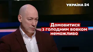 Путін зустрінеться з Зеленським за однієї умови - Гордон / Час Голованова - Україна 24