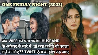 One Friday Night (2023) Mystery/Thriller Movie Story | Explained Hindi | The Explanations Loop