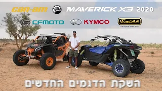 עופר אבניר, סוגרים שנה ביום מכירות מיוחד באיי אס סוכנויות, 29.11.19