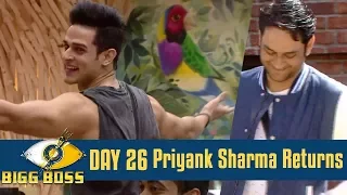 Bigg Boss 11 | Day 26 | Bigg Boss 11 | Vikas happy on Priyank's entry in the house | 27 Oct 2017