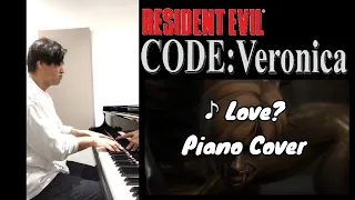 Resident Evil CODE:VERONICA[バイオハザード コード ベロニカ] ♪ Love? - Piano Cover[ピアノカバー] -