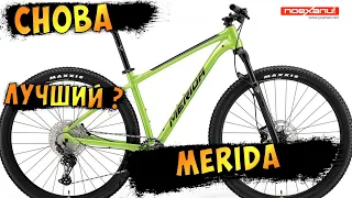 Купить Велосипед Meridda Big nine 400 2021 Обзор На Канале #Велон