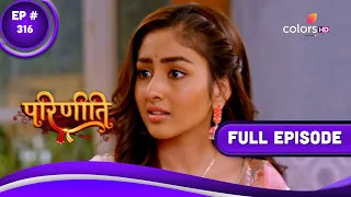 Parineetii | परिणीती | Episode 316 | 05 March 2023