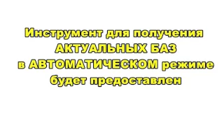 Полный комплект по заработку на рассылке email