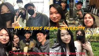 KOREA VLOG/ УНИВЕРСИТЕТ ИНХА/ КУРСЫ КОРЕЙСКОГО ЯЗЫКА