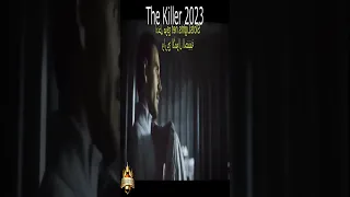 the killer 2023 movie explained in Hindi/Urdu | Gama recaps #movie #gamarecaps #shortfilm