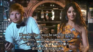 South of the Border (feat. Camila Cabello & Cardi B) [Cheat Codes Remix]/Ed Sheeran 和訳動画