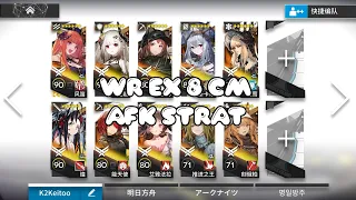 [Arknights] WR-EX 8 CM AFK Strat 10 OP (Who is Real Rerun)
