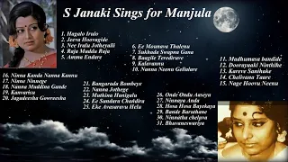 S Janaki Sings for Actress Manjula || Kannada || Melodies || Super Hit Songs