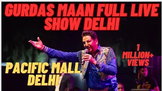 Gurdas Maan live Delhi Show FULL VIDEO PACIFIC MALL DELHI LIVE SHOW #nakodar #delhilive #gurdasmaan