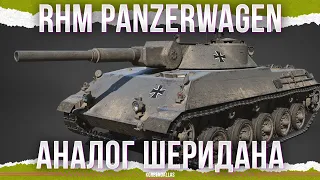 ANALOGUE OF SHERIDAN - RHM Panzerwagen