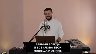 14/11/2021 - Воскресное время поклонения