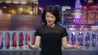 《金星秀》第112期： “人情”那些事 金姐道“人情似纸张张薄” The Jinxing show 1080p官方无水印