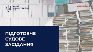 Продовження підготовчого судового засідання у справі за обвинуваченням народного депутата України