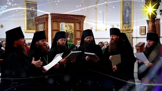 Колядки  Братский хор  Святогорская Лавра  13 01 17