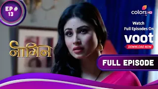 Naagin S1 | नागिन S1 | Ep. 13 | Naagin Ploys Killers Against Each Other