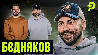 БЄДНЯКОВ: СКІЛЬКИ ПЛАТЯТЬ ЗА КОРПОРАТИВ У КРИМУ/ЯК ЗІРКИ ТІКАЮТЬ З УКРАЇНИ/ДЗВІНОК ТИМОЩУКА