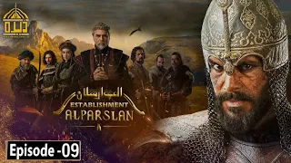 Kurulus Osman Season 05 Episode 99 - Urdu Dubbed - Har Pal Geo