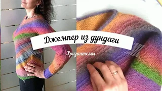 Джемпер из секционной пряжи Дундага от горловины углами (японка) подробно