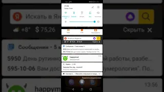 Мне написал дьявол 666 он хочет меня убить продолжение следует!