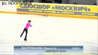 Витрянюк Никита  КП