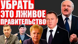 Рабочие сокрушают Лукашенко и его слуг | Как беларусы бастовали в августе 2020